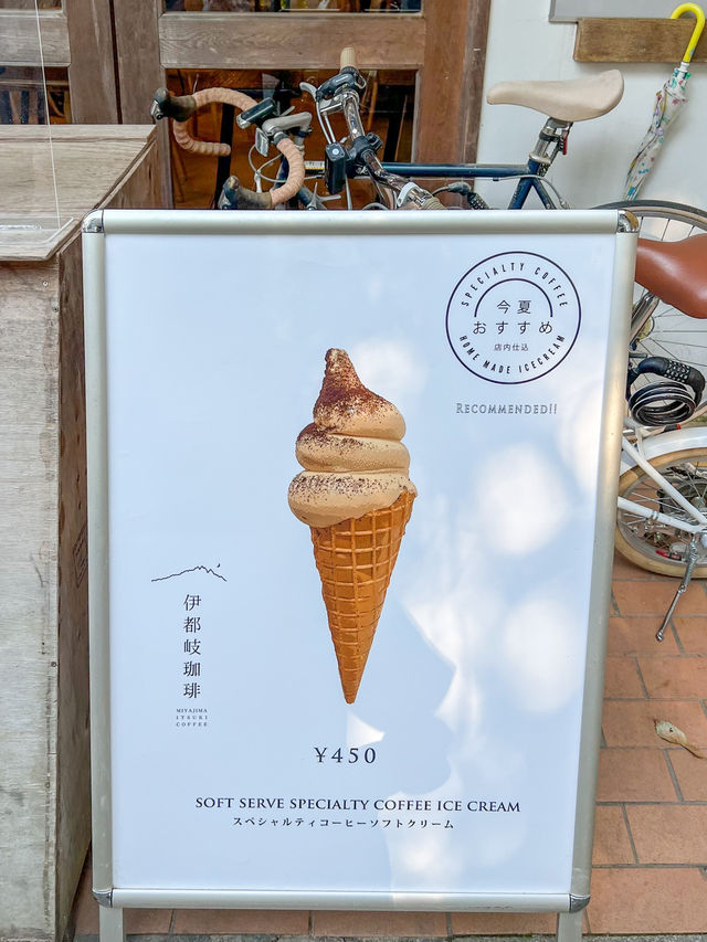 【広島／宮島】ソフトクリーム激推しのお店