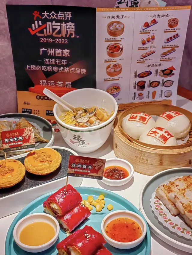 Guangzhou | Luk Yun Tea House.