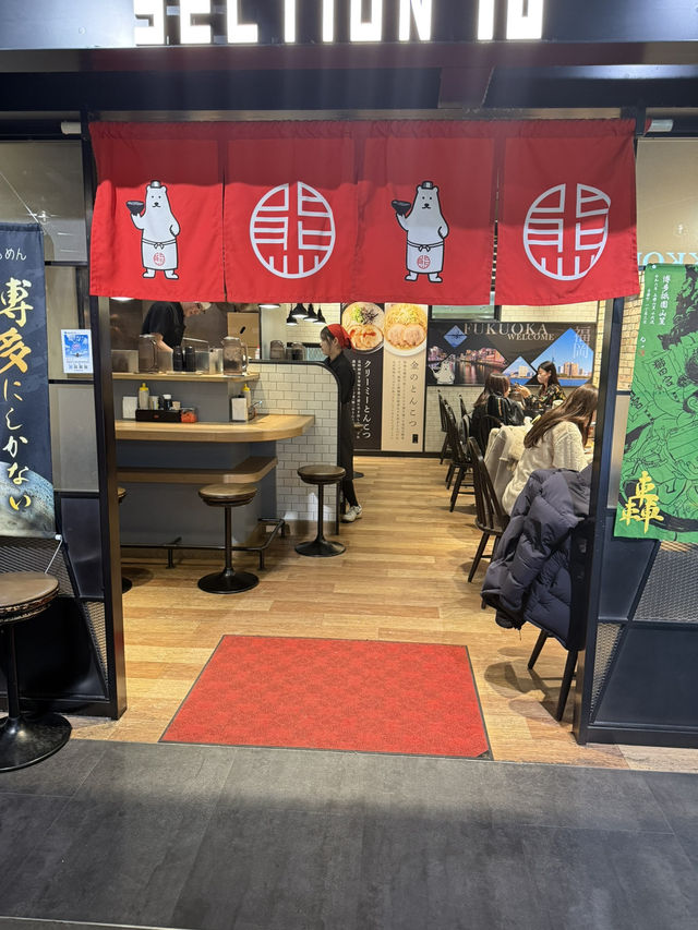 【福岡】ラーメン滑走路通りのラーメン店