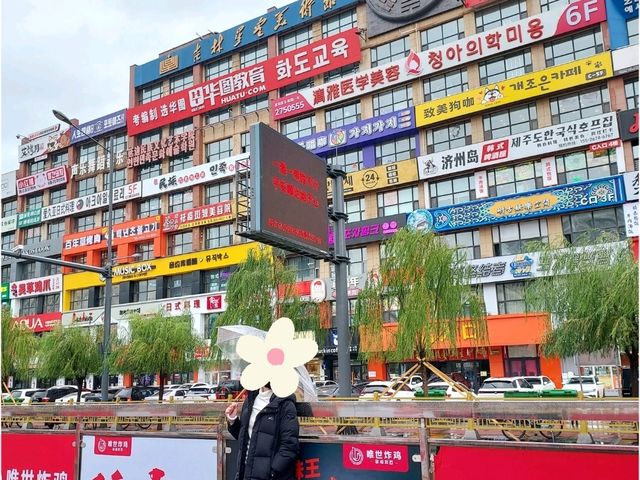 2Days 1Night @ Yanji (延吉) แบบสายชิล