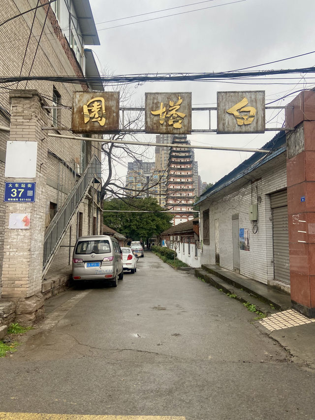 ❤️探索歷史文化和建築特色的四川成都「白塔園」🗼😘