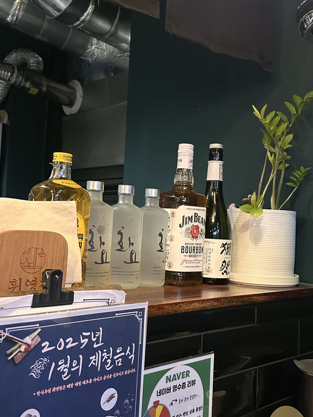 의정부 맛집 휘영천 민락점 