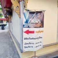 พิพิธภัณฑ์หลวงปู่เอี่ยมวัดสพานสูง นนทบุรี
