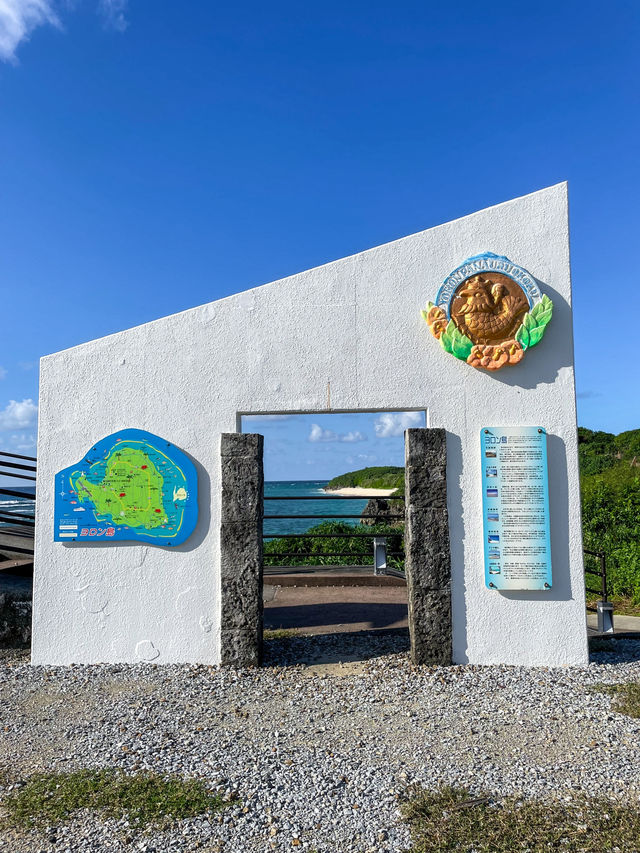 【鹿児島】与論島 おすすめフォトスポット