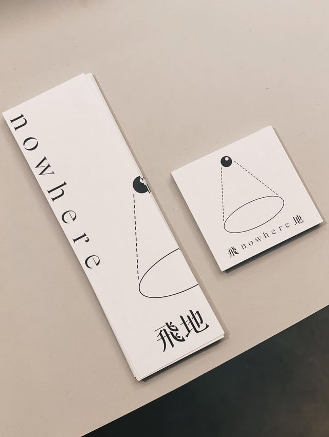 西門町 隱藏在巷弄內的個性獨立書店 