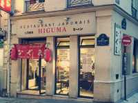 巴黎平價美味：Higuma拉麵店食記