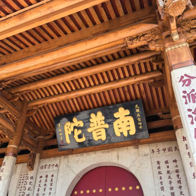 【中国/アモイ/南普陀寺】
