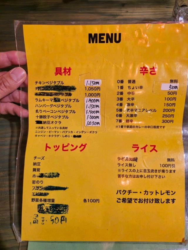 해외여행 삿포로의 빈티지한 수프카레 맛집 벤베라 네트워크 컴퍼니