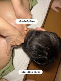 ร้านนวดติด mrt ลาดพร้าว  ราคา 5 ใบแดง ‘