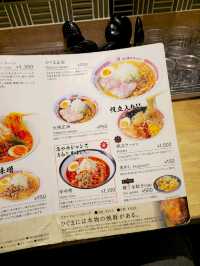 해외여행 삿포로의 라멘 요코초 맛집 히구마 ひぐま