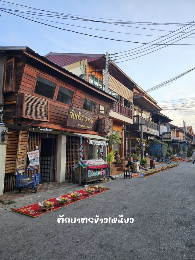 เชียงคาน 3วัน2คืน ไปเที่ยวไหนบ้าง!!!