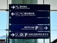 Kunming Changshui International Airport