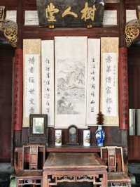 Chengzhi Hall: A Masterpiece of Qing Dynasty Architecture