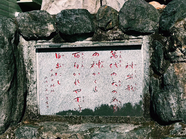 天岩戸神社西本宮で神秘体験⛩✨