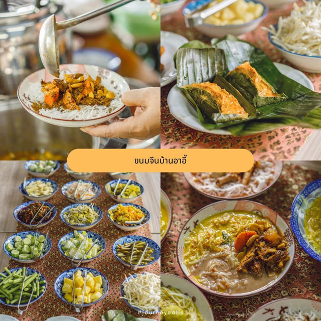 ทริป 3 วัน 2 คืน กินเที่ยว เขาหลักพังงา 📍💕⛰️