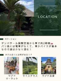 バリ島　ウブドでおすすめホテル