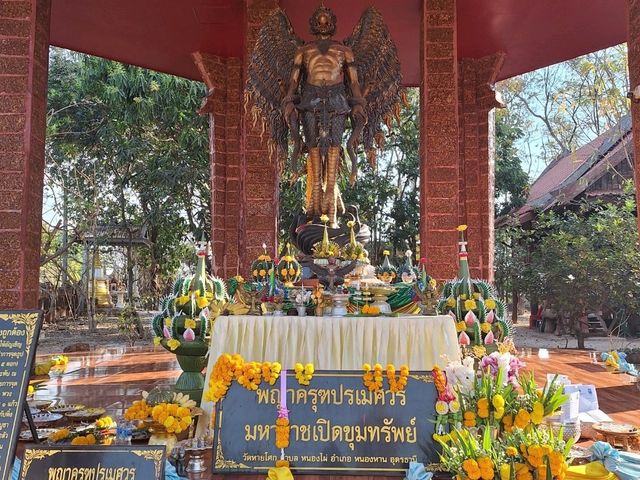 ไหว้พญาครุฑ