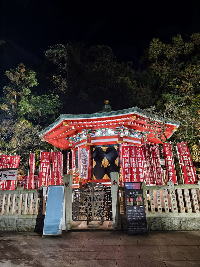 東京一座小島—江之島