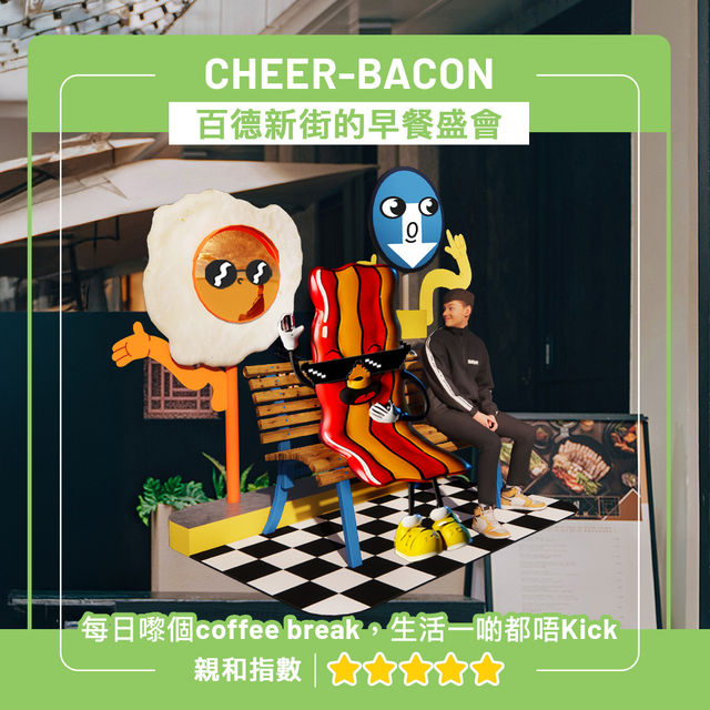 銅鑼灣食街 8 大藝術食物笑臉裝置打卡點 📷