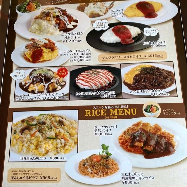 コスパ最強！ おいしくてリーズナブル