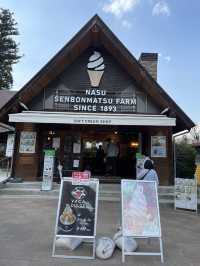 【栃木×春の那須旅】生乳を使用した絶品ソフトクリーム