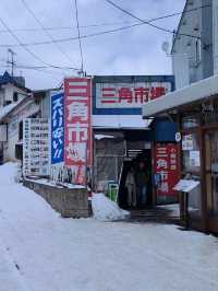 小樽春雪~推薦到小樽一定不要錯過三角市場的瀧波食堂