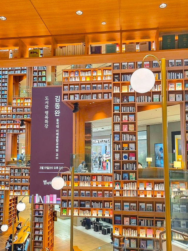 수원스타필드가면 꼭 들러야할 별마당도서관✨