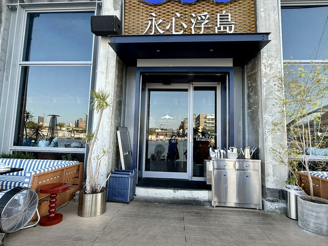 高雄大港橋旁（永心浮島）我的最愛餐廳.美景美食饗宴.值得推薦大家