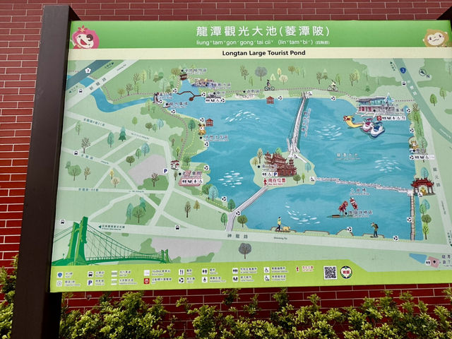 有南天宮眾神明加持及守護的龍潭大池及吊橋