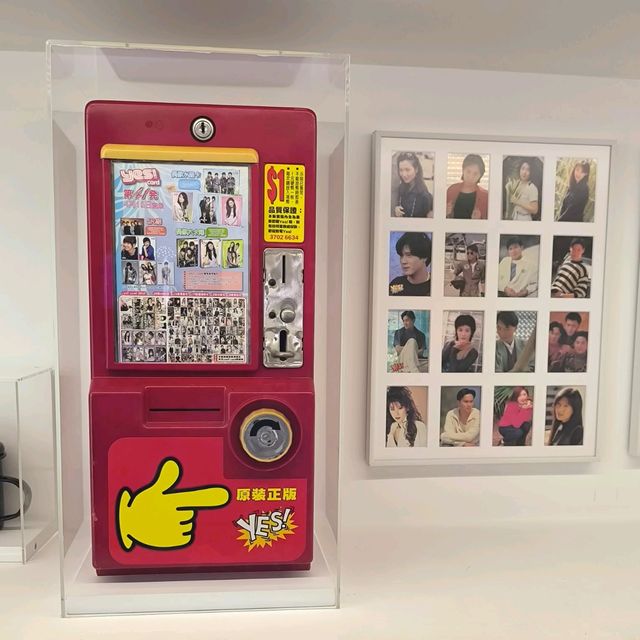 來到香港文化博物館展覽尋找兒時回憶