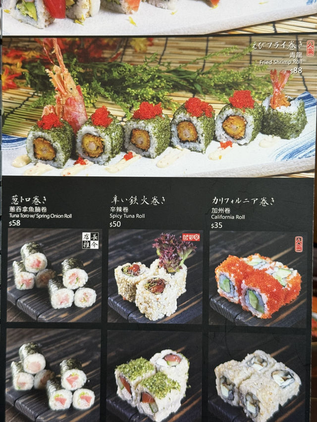 銅鑼灣高質日本居酒屋