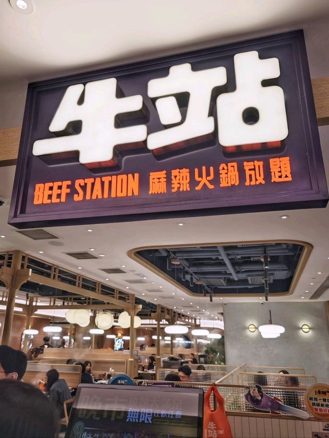 抵食💰大人氣👍火鍋🥢放題
