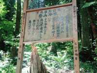 【青森　涼風が通り抜ける霊場・恐山、カルデラ湖の宇曽利湖と下北半島　大間崎　仏ヶ浦での日没】