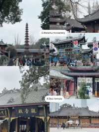 รวม 17 ที่น่าเที่ยว “ในตัวเมือง”เฉิงตู