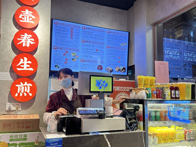 Yuyuan ย่านเก่าสุดคลาสสิค 🇨🇳