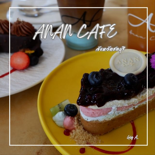 Anan Cafe พัทยา