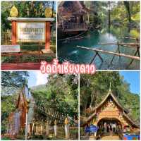 ทริปเชียงดาว เชียงใหม่ เชียงใจ 