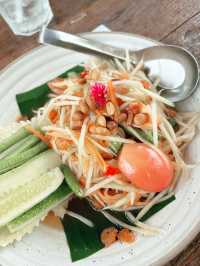 หอมดิน กลิ่นจันทร