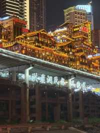 日與夜的重慶洪崖洞
