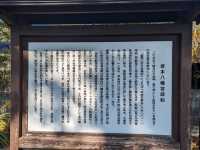 【福岡】「令和」の舞台となった小さな神社