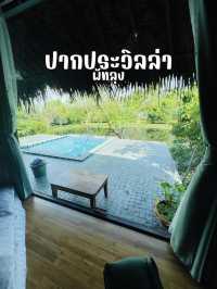 ปากประวิลล่า พัทลุง ที่พักวิวหลักล้านริมทะเลสาบ