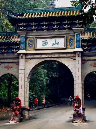 Xishan: A Sacred Mountain Retreat