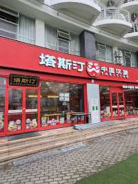 「中西結合」的中國漢堡：滕椒雞扒與避風塘蟹柳的相戀