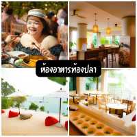 สามคืนสองวัน เที่ยวข้ามภาค ลงใต้กัน