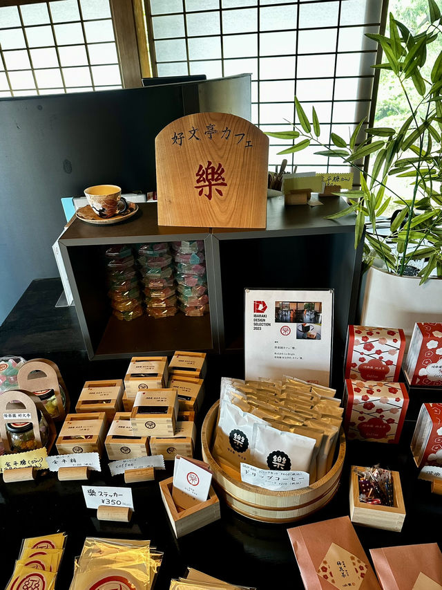 日本三名園　偕楽園