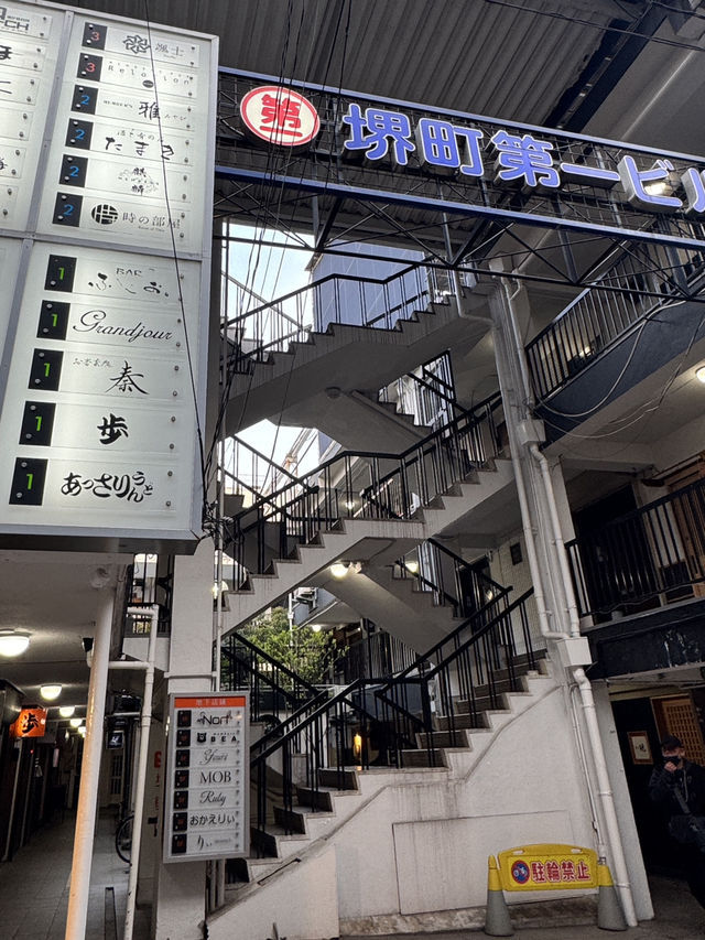 【北九州旅行】北九州一おしゃれなおでん屋さん