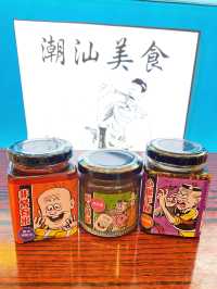 【 陳儀興飯店 x 老夫⼦ 🎊 60週年限定特色產品 】