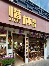 Xi Bei Coffee (惜杯咖啡) — A Riverside Retreat for Coffee Lovers in Suzhou