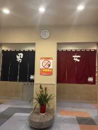 【長野市】大人1人350円で入浴出来る！人気温泉♨️