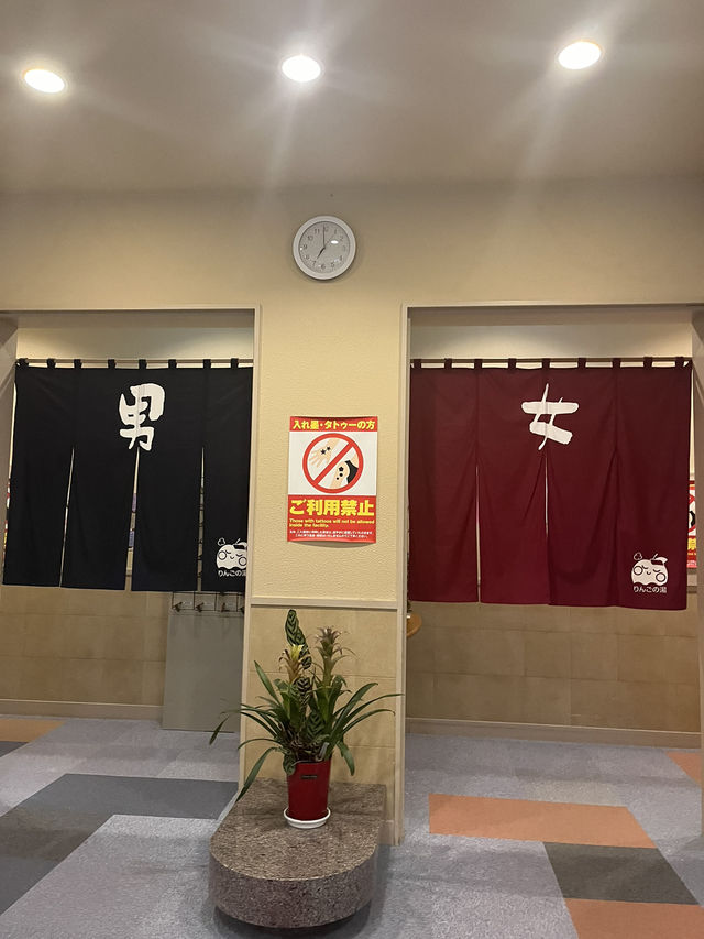 【長野市】大人1人350円で入浴出来る！人気温泉♨️